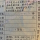 千万不要在淘宝上买狗