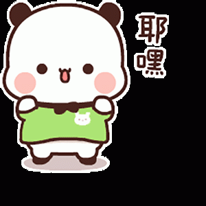 60张超萌动态小表情，太可爱了吧！