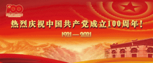 小细节大文明，邀你知礼懂礼做友善优雅蒲江人！