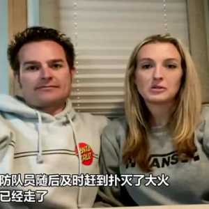 美国男子晨跑时发现一户居民房子着火 救出房内四只宠物