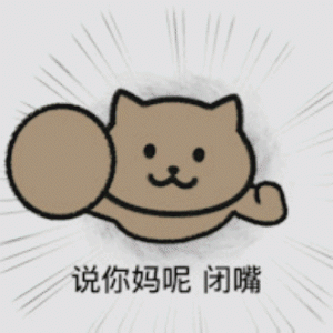 猫猫头动图表情包