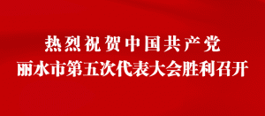 丽水一女孩网上买宠物，结果引来烦心事！不要再上这种当