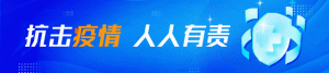 疫情防控，这些要点做对了吗？