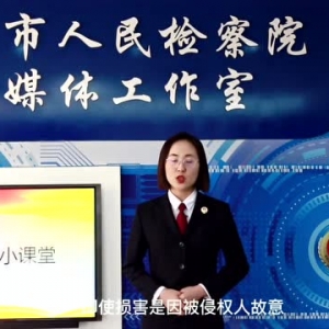 <检小花普法>饲养宠物需要注意啥？检察官告诉你