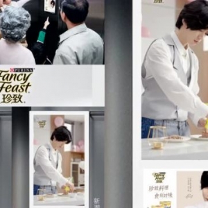 珍致猫粮登陆新潮传媒，给“主子们”更好的“星级料理”