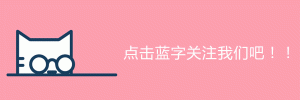 入户广州该花多少钱呢？