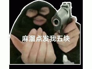 表情黑洞：七夕快乐。