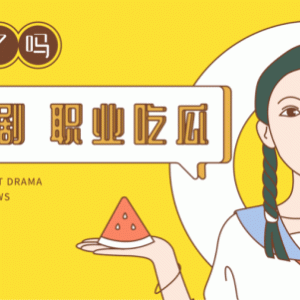 六百万网红想洗白反被封，他哭了狗笑了？网友：他活该