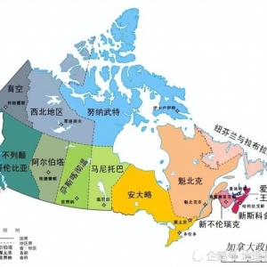 加拿大政区地图（10省3地区）详解